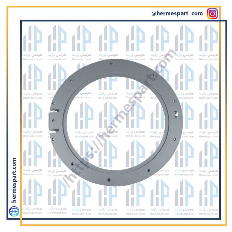 زه بیرونی دور درب لباسشویی بوش