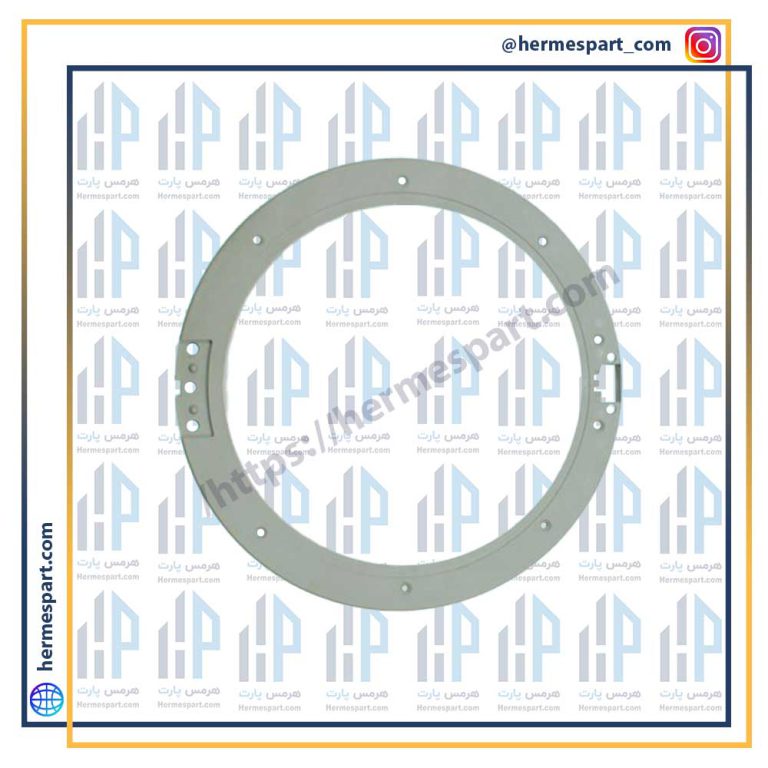 خرید زه داخلی دور درب ماشین لباسشویی ارج | قیمت زه داخلی دور درب ماشین لباسشویی ارج از هرمس پارت | 09120852893