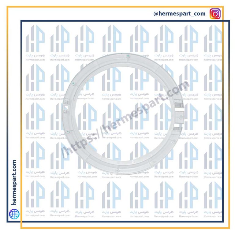 زه داخلی دور درب ماشین لباسشویی بکو