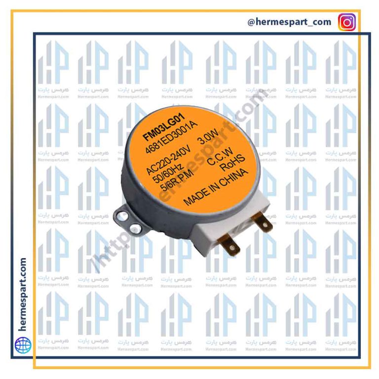 موتور گردان مایکروفر مدل FM03LG01