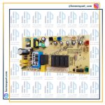 پاور کمبی 470 هیمالیا (سیم 3 رشته)