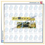 برد یخچال تک سنسور هیمالیا aeg