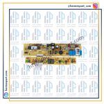 برد یخچال فریزر 22 فوت نفراست امرسان قدیمی