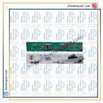 نمایشگر فریزر دیفراست هیمالیا