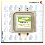 مگنترون سامسونگ سولاردام مدل OM75S(21)