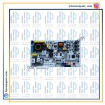 برد یخچال کلور 3 رشته