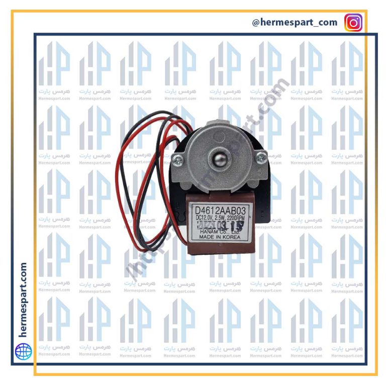 موتور فن یخچال و ساید دوو 12v مدل 2911