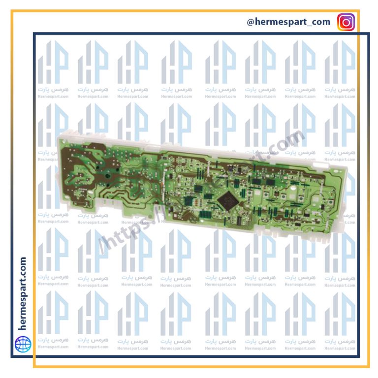 برد لباسشویی بوش سه چراغ