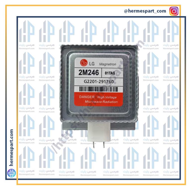مگنترون 246 فیش پایین