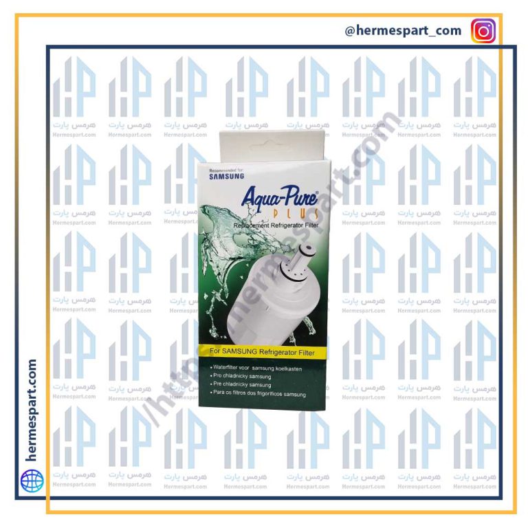 فیلتر لیوانی یخچال ساید بای ساید اکواپور سامسونگ