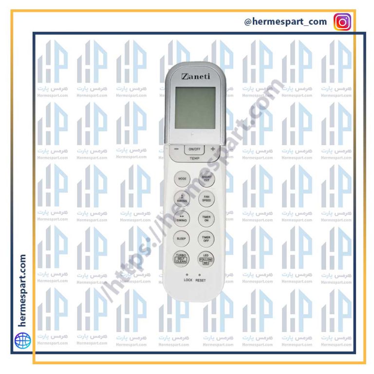 کنترل کولر زانتی