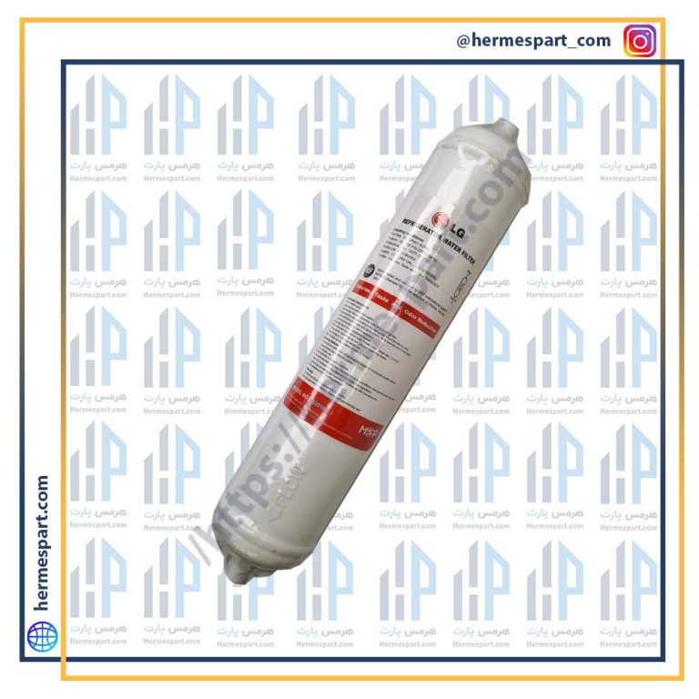 فیلتر بیرونی یخچال فریزر ال جی استوانه