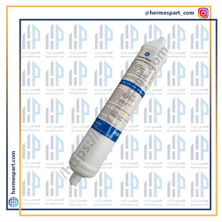 فیلتر تصفیه آب یخچال جنرال الکتریک