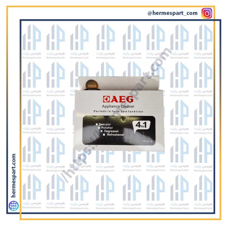 پودر جرمگیر ماشین لباسشویی و ظرفشویی بسته 5 عددی AEG