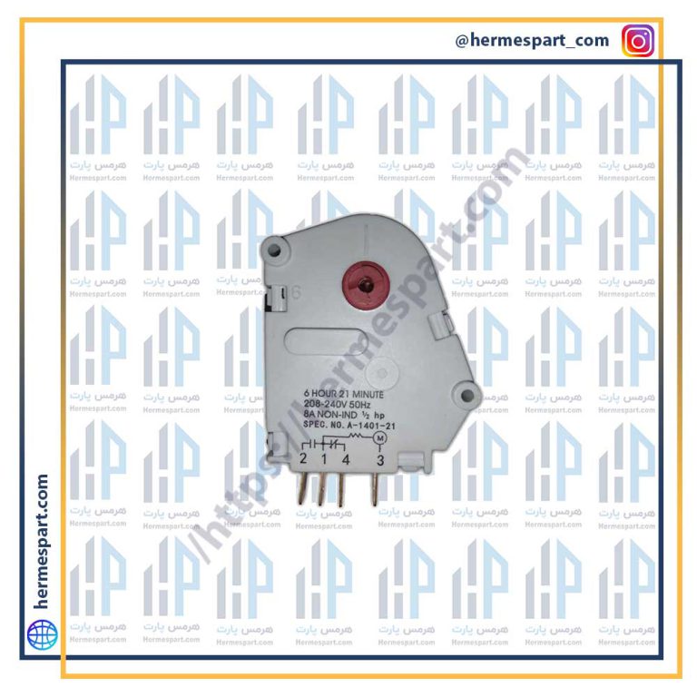 تایمر دیفراست یخچال مکزیکی