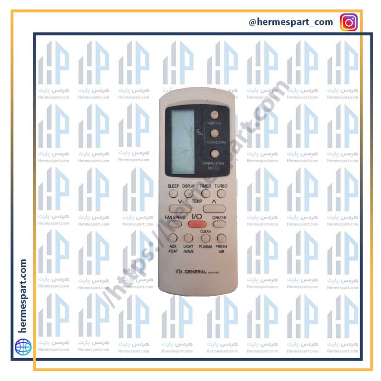 کنترل کولرگازی اجنرال قدیمی