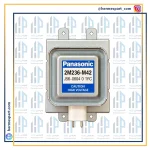 مگنترون پاناسونیک 2M236-M42 (غیر اینورتر)