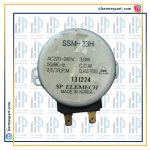 موتور مقسم ظرفشویی مدل SSM-23H