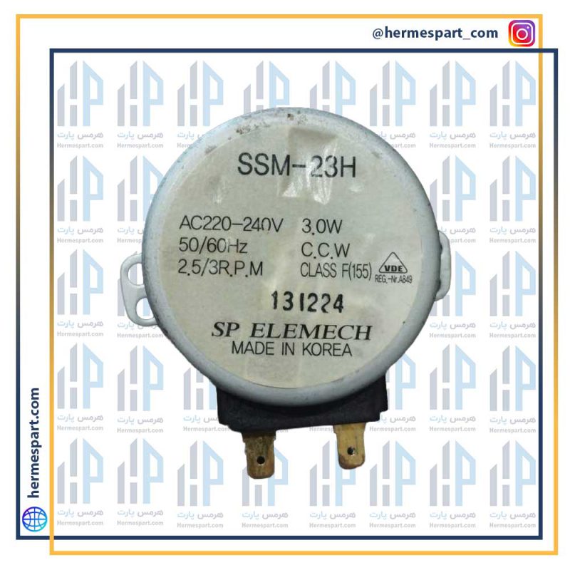 موتور مقسم ظرفشویی مدل SSM-23H