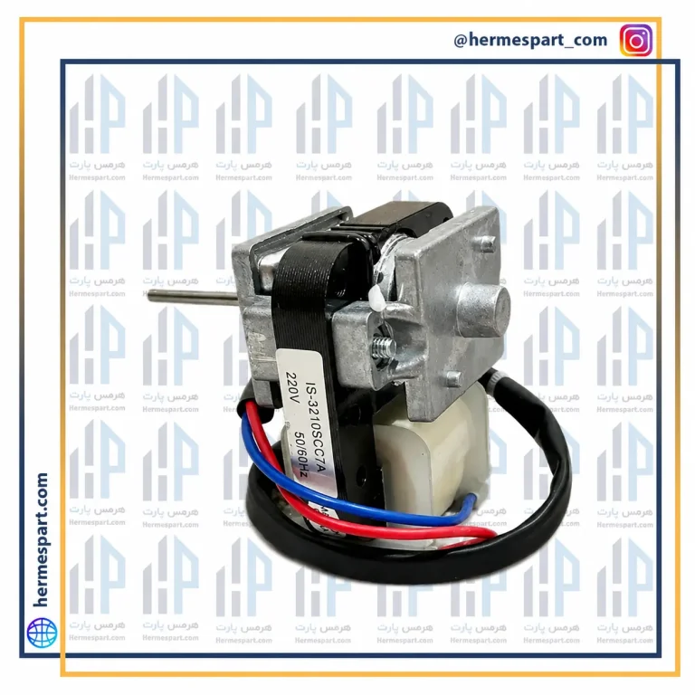 موتور فن یخچال Master مدل IS-3210SCC7A